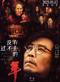 午夜成年