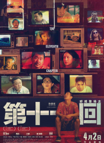 伊人久久精品一区二区三区