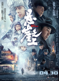 久久国产高清视频
