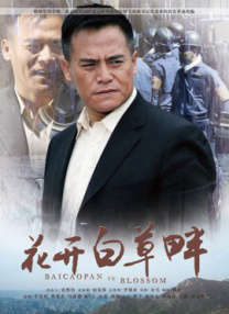 中文字幕一区视频一线