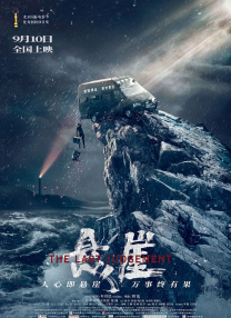 在线播放a