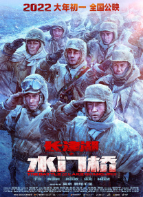 善良的儿媳电影