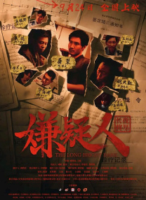 天堂一区二区在线