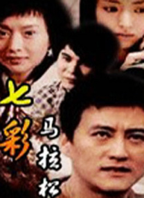 《对学生会长的忠告》电影