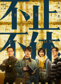 日韩欧美高清