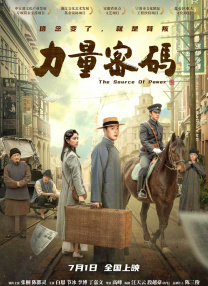 国产成+人+综合+亚洲不卡