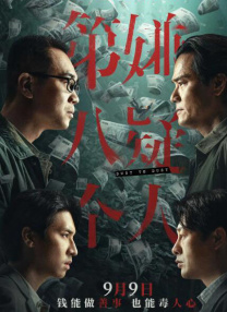 试看120分爰爰视频