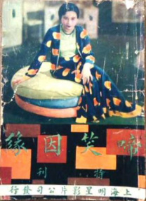 顾少的隐婚罪妻电视剧免费