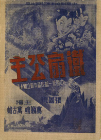 久久99精品一区二区三区