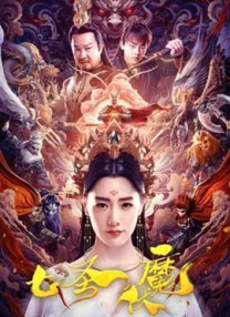国产欧美一级