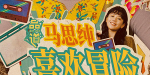 一二三四在线观看免费中文动漫版