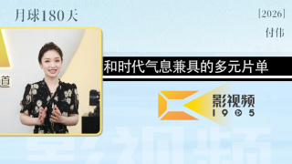 在线免费公开视频