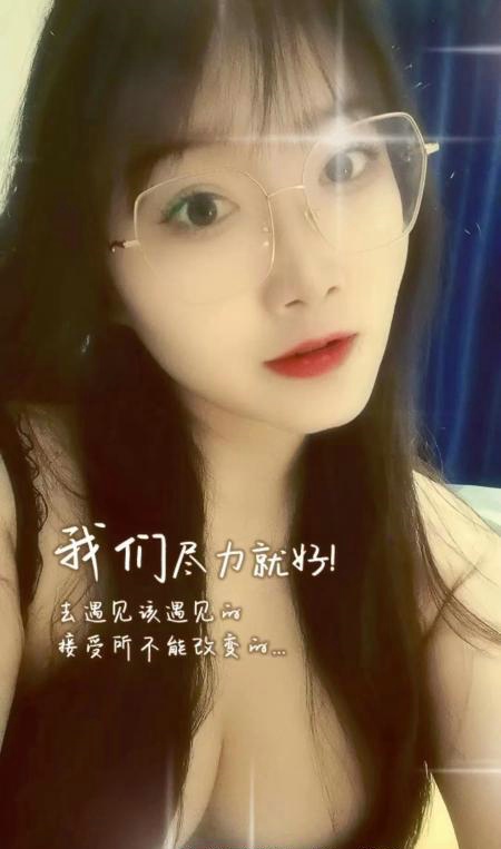 合肥蜀山区 雪儿
