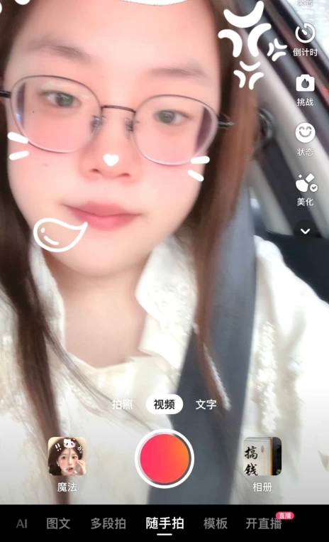 上海浦东新区 小婷