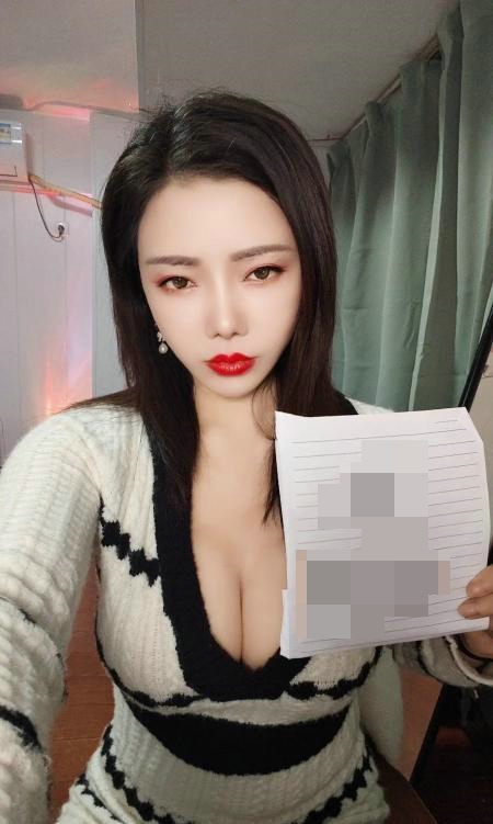 成都市武侯区 婉柔